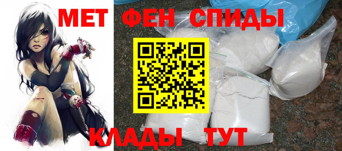 АМФ 98%  АМФЕТАМИН  Великий Новгород  Вход с VPN 