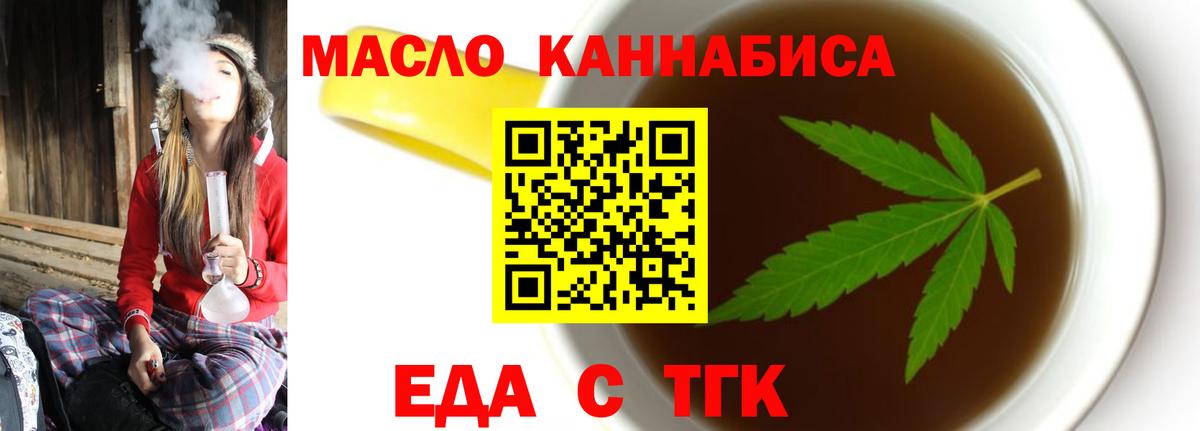 Canna-Cookies марихуана  Вход с VPN  Великий Новгород 