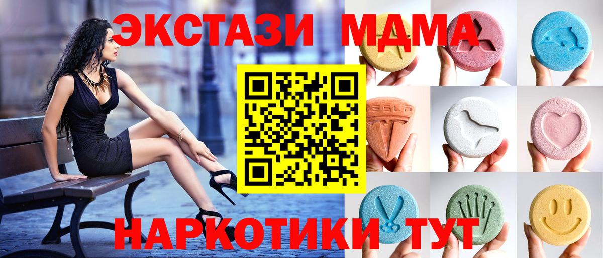 ЭКСТАЗИ бентли  Экстази louis Vuitton  Вход с VPN  мега сайт  Великий Новгород 