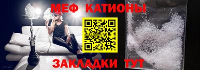 мефедрон Комсомольск-на-Амуре