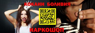мефедрон Комсомольск-на-Амуре
