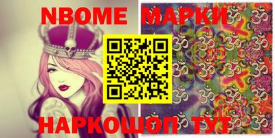 прущие грибы Коммунар