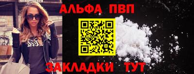 мефедрон Комсомольск-на-Амуре