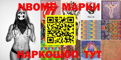 мефедрон Комсомольск-на-Амуре