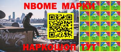 прущие грибы Коммунар