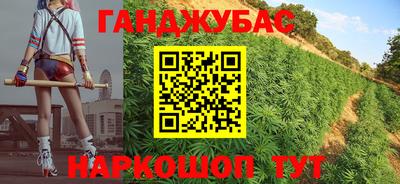 мефедрон Комсомольск-на-Амуре