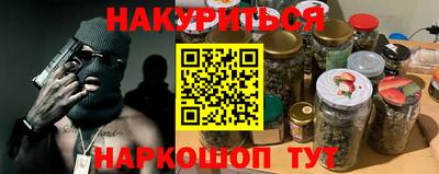 прущие грибы Коммунар