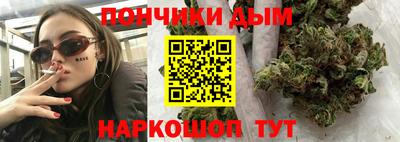мефедрон Комсомольск-на-Амуре