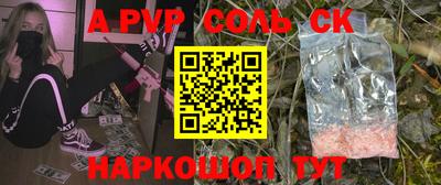 дживик Конаково