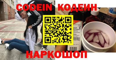 мефедрон Комсомольск-на-Амуре