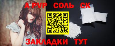 мефедрон Комсомольск-на-Амуре