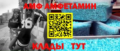 мефедрон Комсомольск-на-Амуре