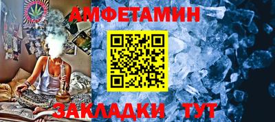 прущие грибы Коммунар