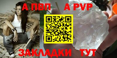 мефедрон Комсомольск-на-Амуре
