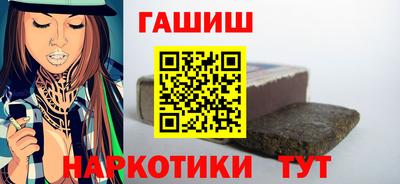 мефедрон Комсомольск-на-Амуре