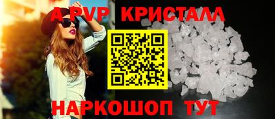 мефедрон Комсомольск-на-Амуре