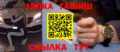 прущие грибы Коммунар