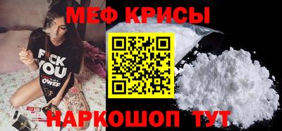 прущие грибы Коммунар