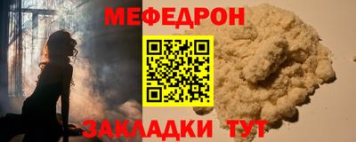 прущие грибы Коммунар