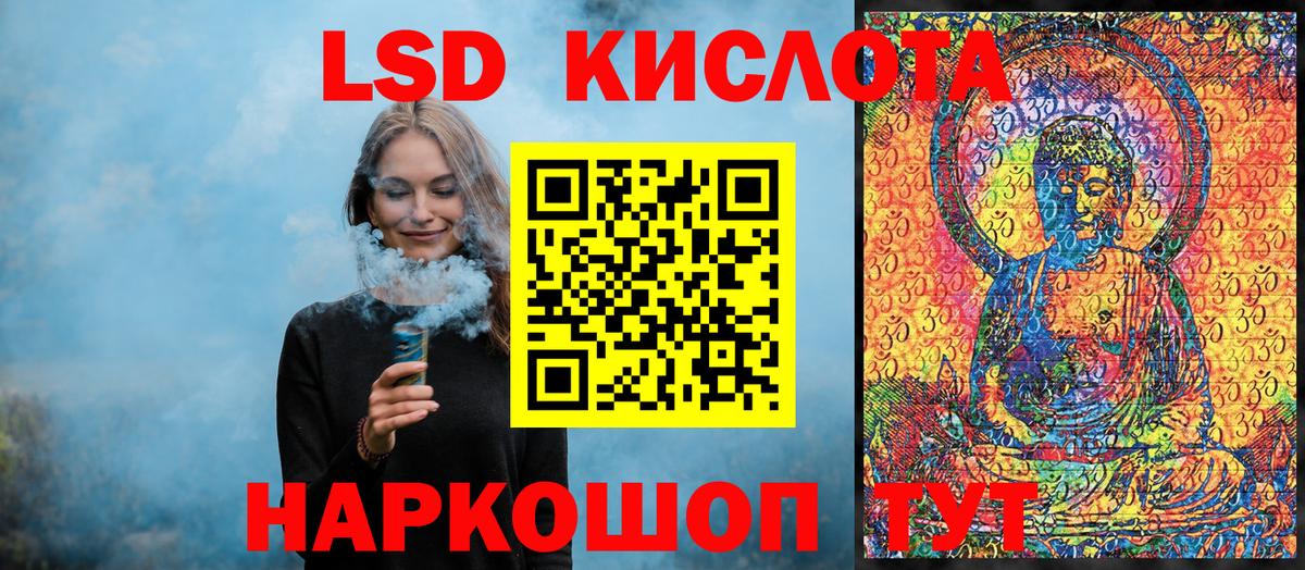 АМФЕТАМИН Великий Новгород