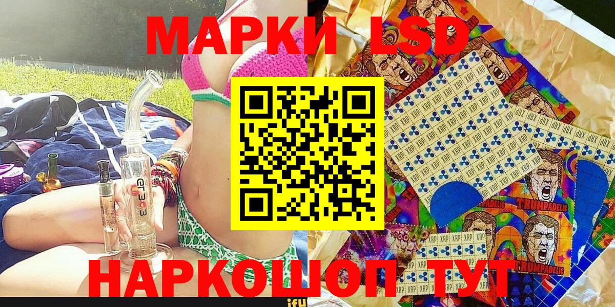 Марки NBOMe 1,5мг  Марки NBOMe 1,5мг  Марки N-bome  Вход с VPN  Великий Новгород 