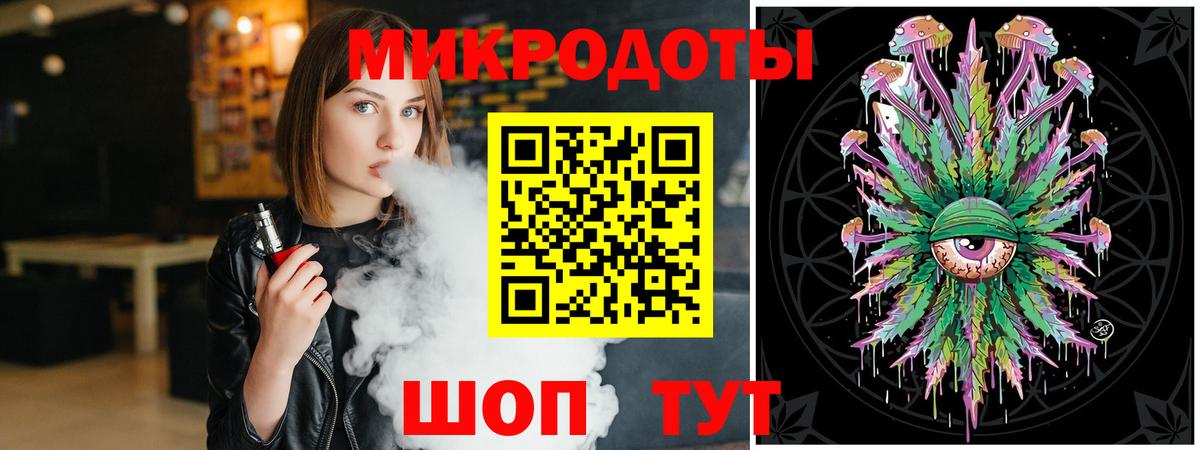 Галлюциногенные грибы MAGIC MUSHROOMS Великий Новгород